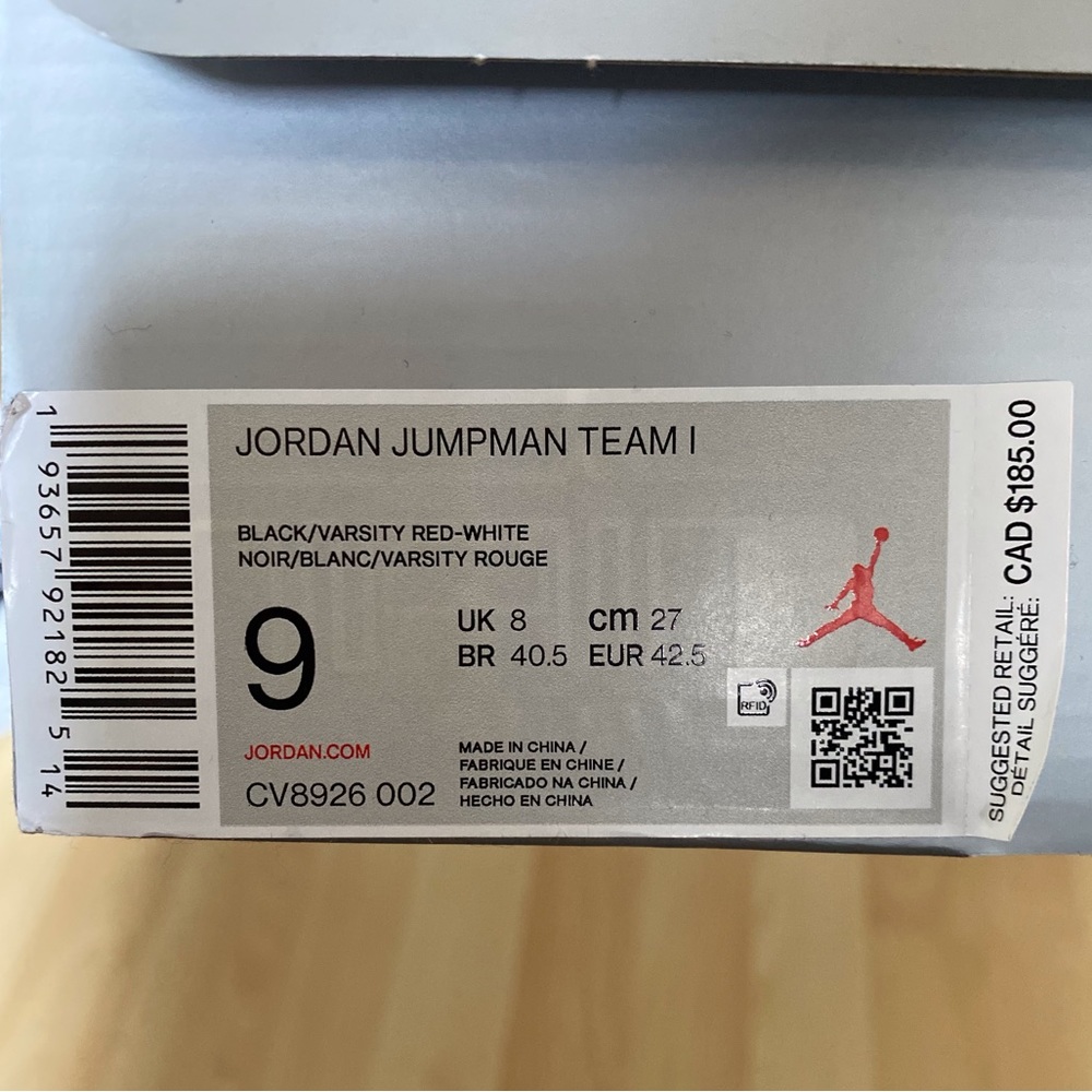 Jordan Jumpman Team I (with original box) - Picture 2 of 6
